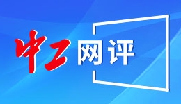 美政府“停摆”进入第20天 全美多地旅游业受冲击